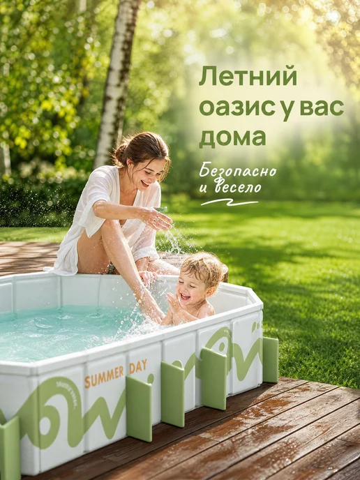 Бассейн каркасный, 260х165 см, 681 л, 260x165 см, 681 л, фото 8