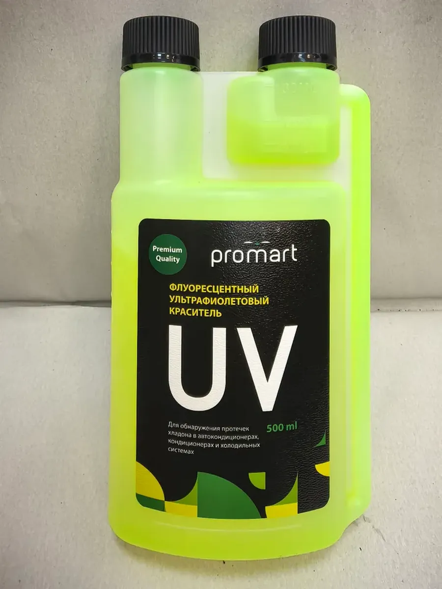 Ультрафиолетовая жидкость для поиска утечек 500 мл. PM-UVL