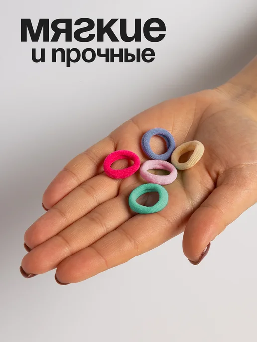 HairBee Маленькие резинки для волос разноцветные набор 100 штук, 500, фото 5
