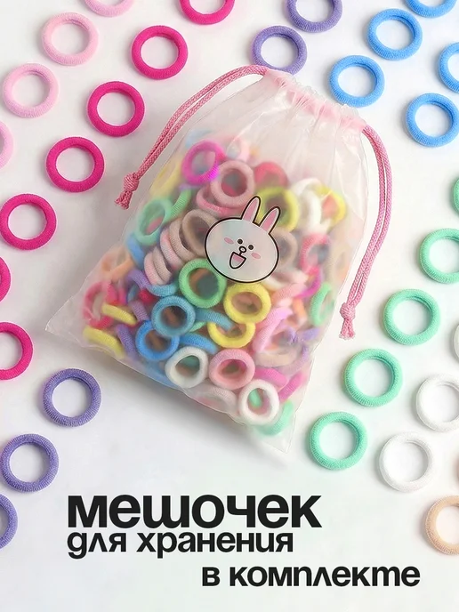 HairBee Маленькие резинки для волос разноцветные набор 100 штук, 500, фото 6