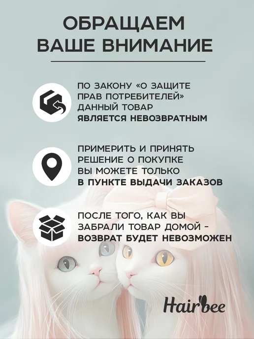 HairBee Маленькие резинки для волос разноцветные набор 100 штук, 500, фото 7
