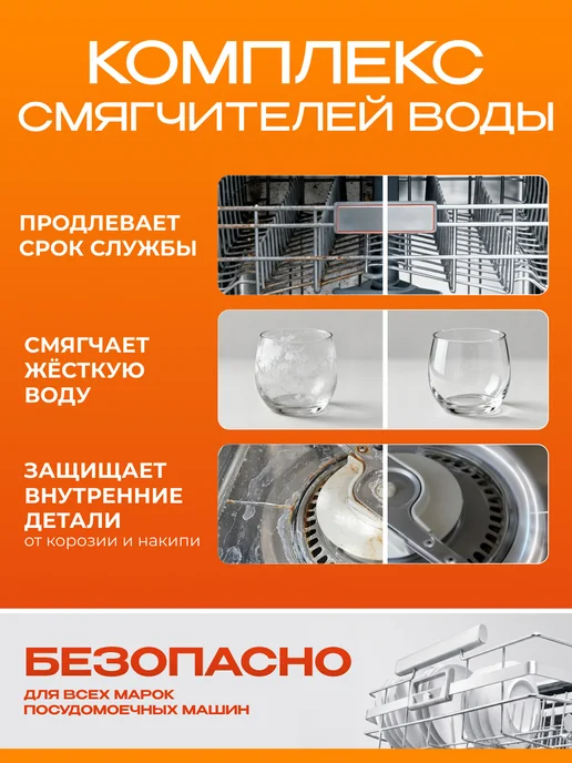SYNERGETIC Таблетки для посудомоечной машины, 100 шт, 200 шт, фото 4