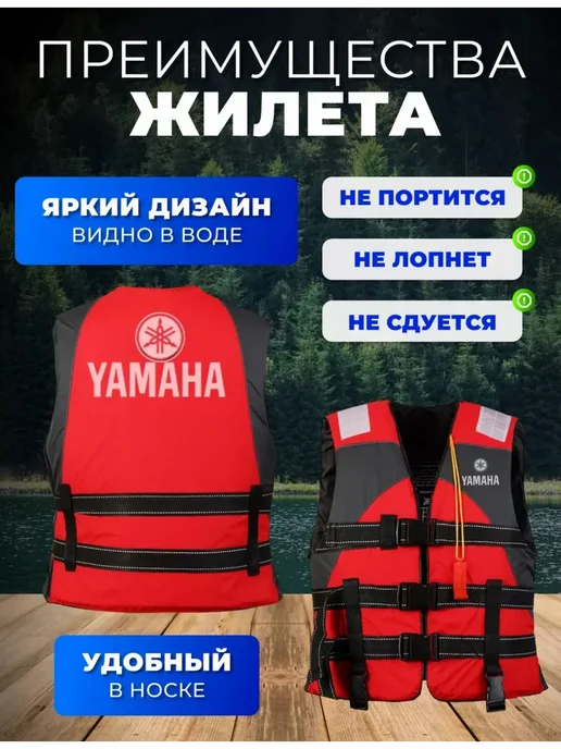 Жилет спасательный для рыбалки и отдыха универсальный, красный, фото 5