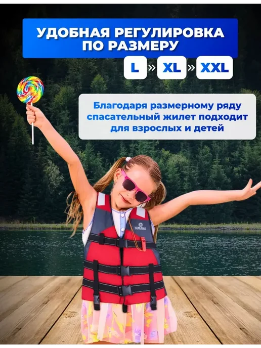 Жилет спасательный для рыбалки и отдыха универсальный, красный, фото 7