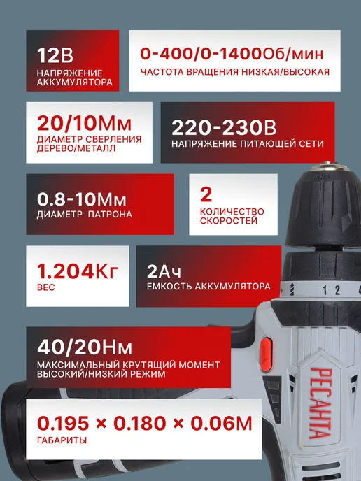 Дрель шуруповерт аккумуляторный мощный ДА-12-2Л — фото 3