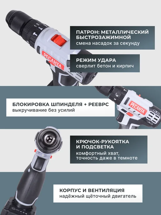 Дрель шуруповерт аккумуляторный мощный ДА‑24‑2ЛК‑У — фото 3
