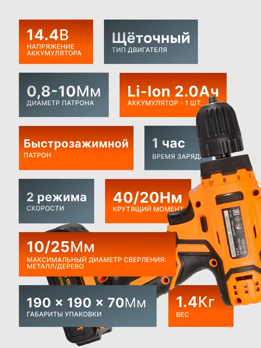 Дрель шуруповерт аккумуляторный мощный — фото 3