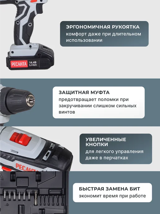 Дрель шуруповерт аккумуляторный мощный ДА-14-2ЛК — фото 3