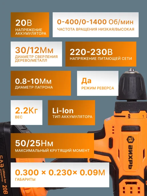 Дрель шуруповерт аккумуляторный мощный — фото 3