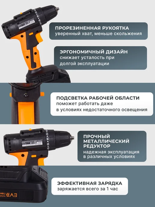 Дрель шуруповерт аккумуляторный мощный — фото 4