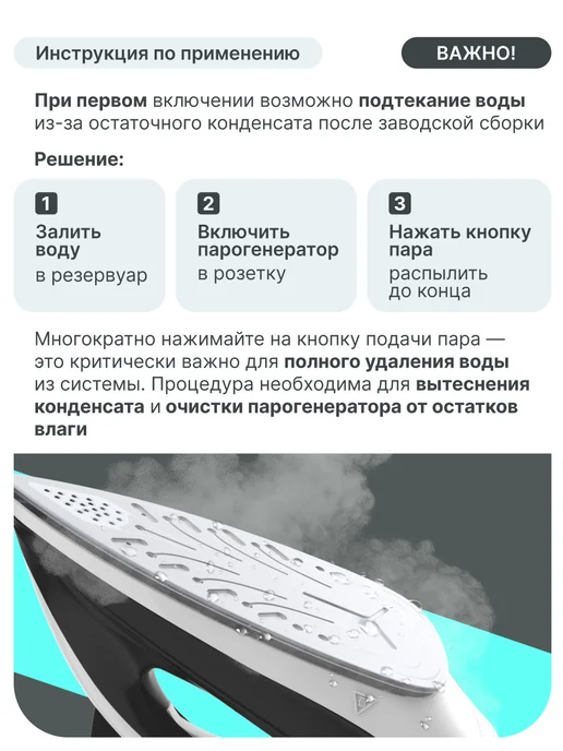 MIKO Парогенератор IS 85, черный, фото 2