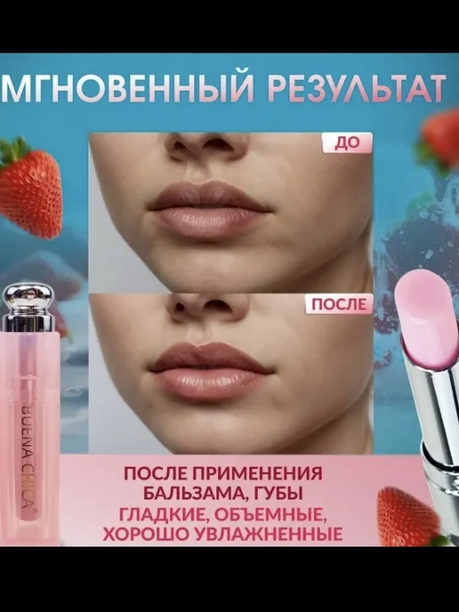 Гигиеническая помада для губ увлажняющая, белый, фото 2