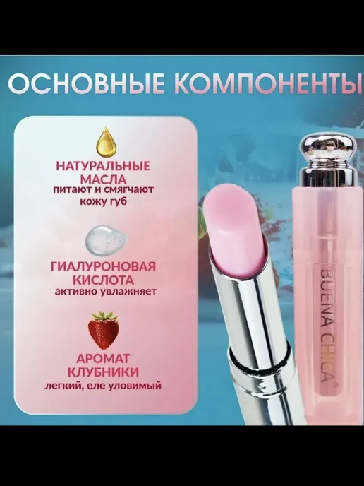 Гигиеническая помада для губ увлажняющая, белый, фото 4