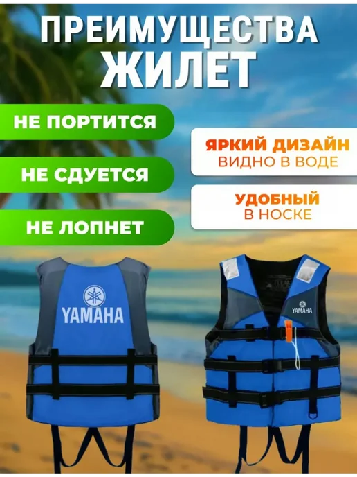 Жилет спасательный для рыбалки и отдыха универсальный, синий, фото 2