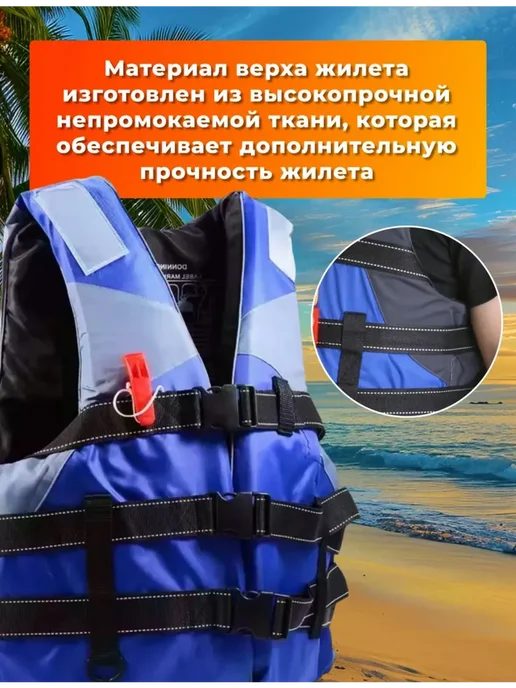 Жилет спасательный для рыбалки и отдыха универсальный, синий, фото 3