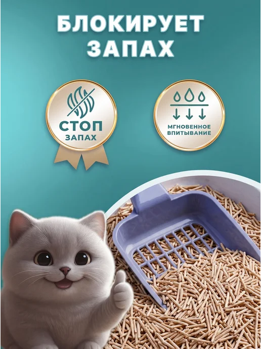 Reva Care Тофу наполнитель для кошачьего туалета, комкующийся, 7л, 7 л, фото 4