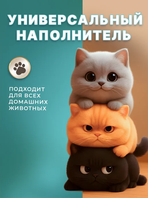 Reva Care Тофу наполнитель для кошачьего туалета, комкующийся, 7л, 7 л, фото 5