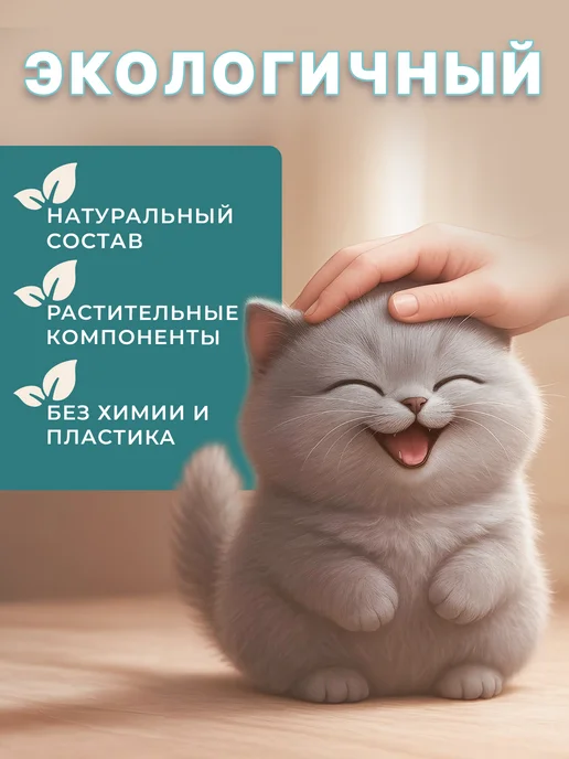 Reva Care Тофу наполнитель для кошачьего туалета, комкующийся, 7л, 7 л, фото 8