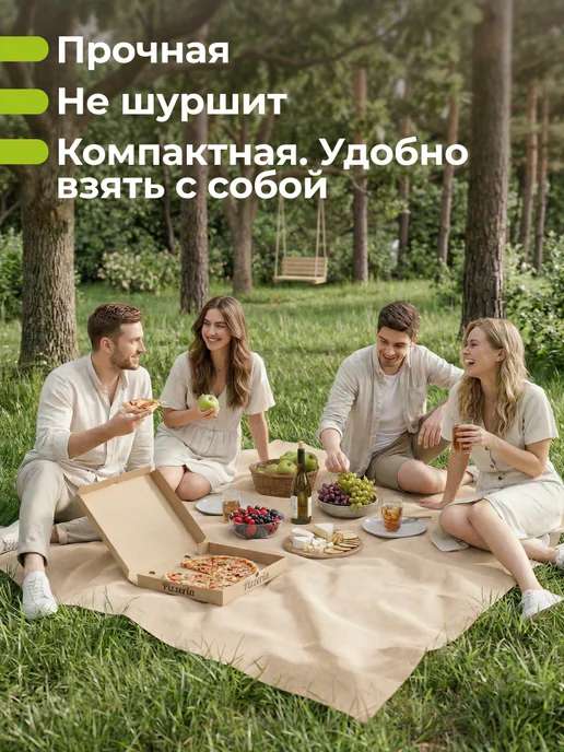 МедДизайн Скатерть одноразовая 120х160 1 шт, 120x160, 1 шт, фото 2