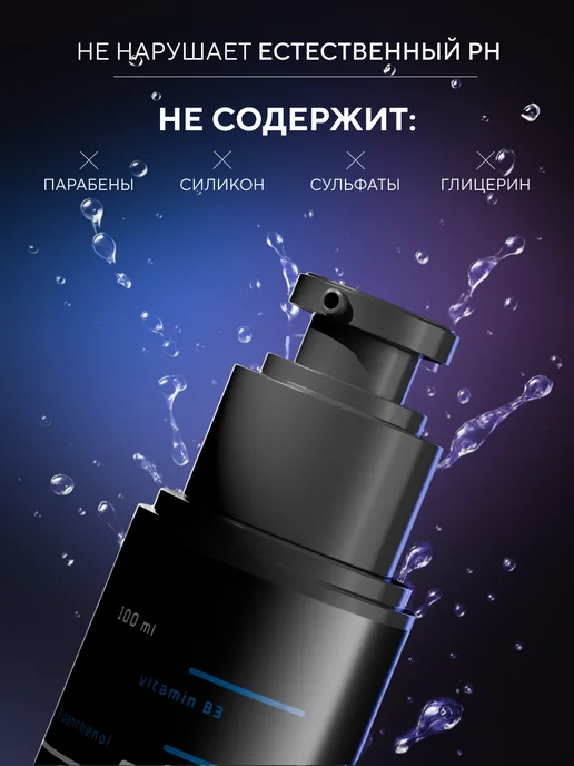 HYDROP Лубрикант на водной основе RAVE, пина колада, 100 мл, 100 мл, фото 2