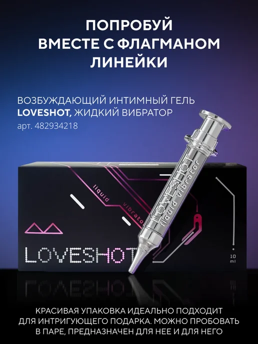HYDROP Лубрикант на водной основе RAVE, пина колада, 100 мл, 100 мл, фото 6