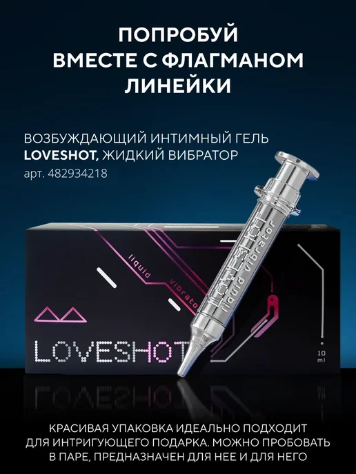 HYDROP Лубрикант на водной основе ICEBREAKER, с мятой, 100 мл, 100 мл, фото 6