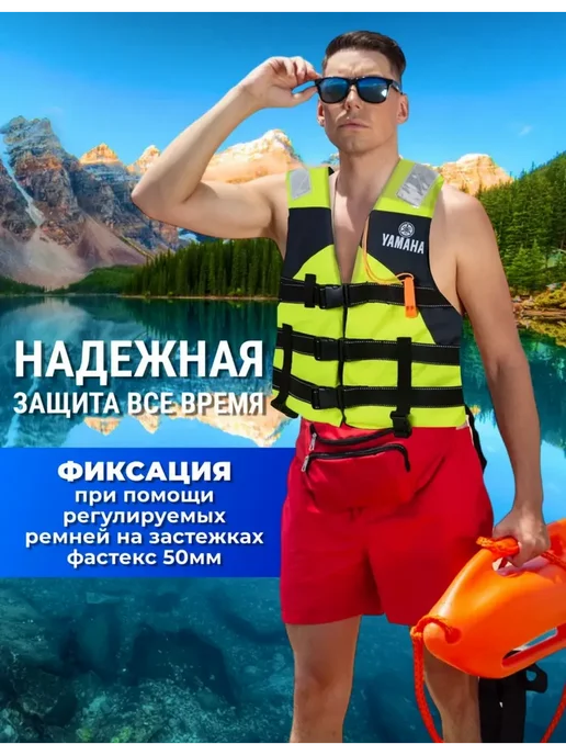 Жилет спасательный для рыбалки и отдыха универсальный, зеленый, фото 3
