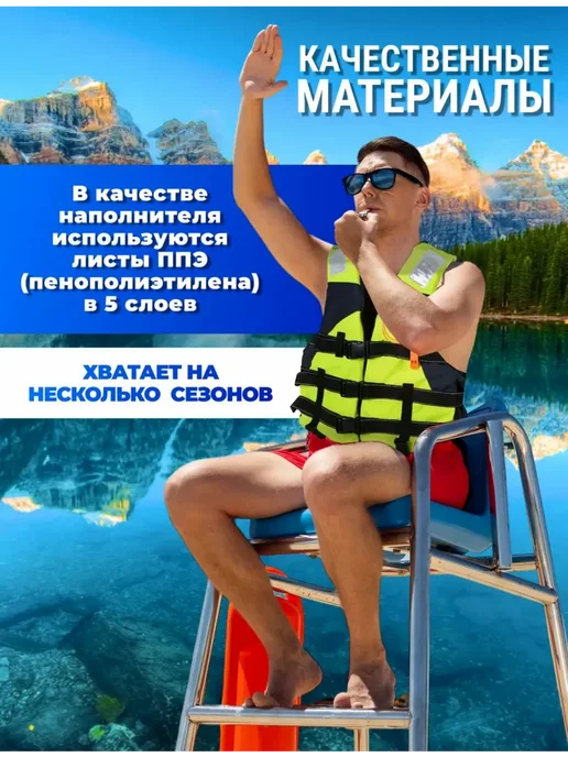 Жилет спасательный для рыбалки и отдыха универсальный, зеленый, фото 7
