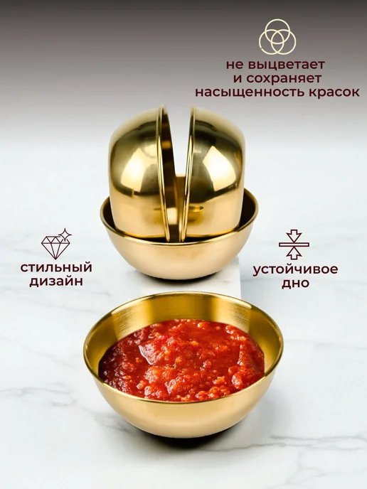 Bang Price Соусники набор, желтый, фото 2