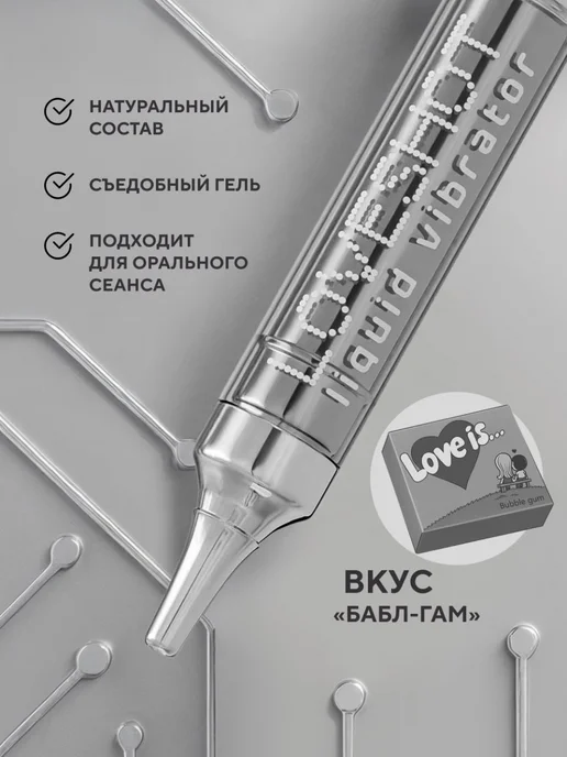 HYDROP Жидкий вибратор, LOVESHOT, soft, 10 мл, 10 мл, фото 5