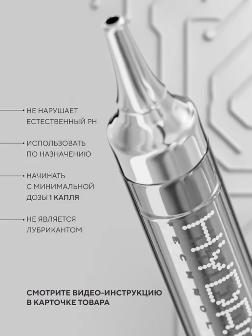 HYDROP Жидкий вибратор, LOVESHOT, soft, 10 мл, 10 мл, фото 7