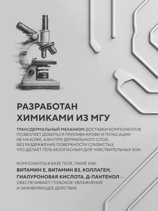 HYDROP Жидкий вибратор, LOVESHOT, soft, 10 мл, 10 мл, фото 8