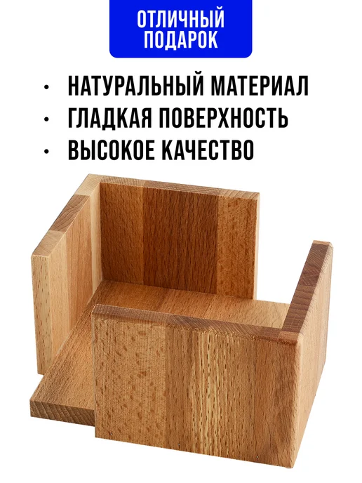 Салфетница деревянная - фото 4