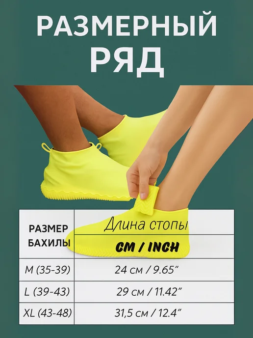 MarketONE Чехол для обуви водонепроницаемый, желтый, фото 2