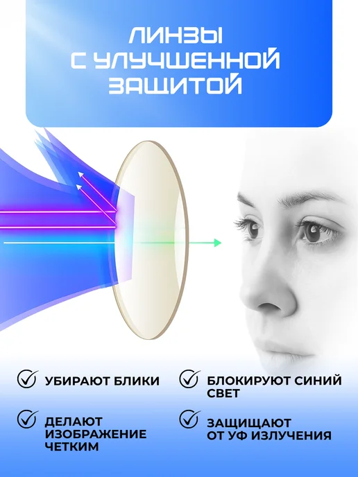 kidio Очки для компьютера имиджевые прозрачные нулевки, прозрачный, фото 2