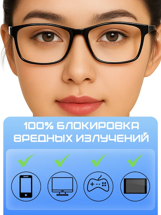 kidio Очки для компьютера имиджевые прозрачные нулевки, прозрачный, фото 3