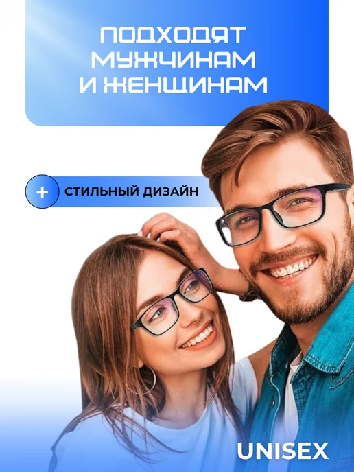 kidio Очки для компьютера имиджевые прозрачные нулевки, прозрачный, фото 4