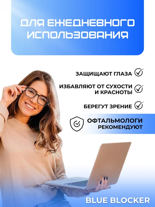kidio Очки для компьютера имиджевые прозрачные нулевки, прозрачный, фото 5
