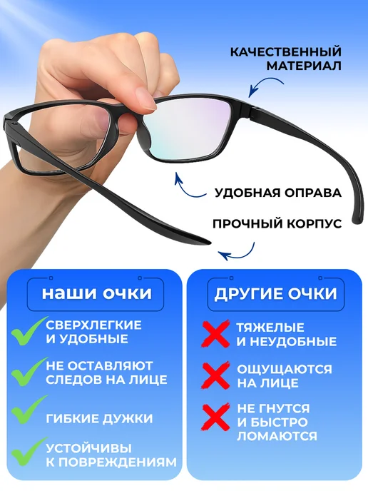 kidio Очки для компьютера имиджевые прозрачные нулевки, прозрачный, фото 6