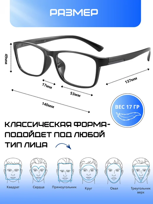 kidio Очки для компьютера имиджевые прозрачные нулевки, прозрачный, фото 7