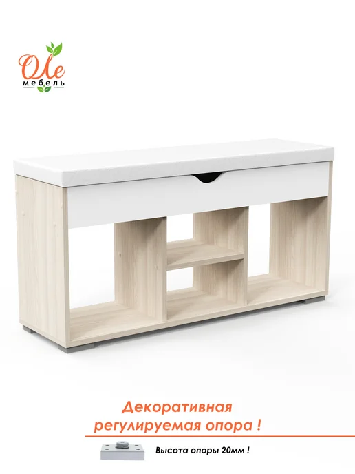 ОЛЕмебель Тумба для обуви в прихожую, обувница с сиденьем, голубой