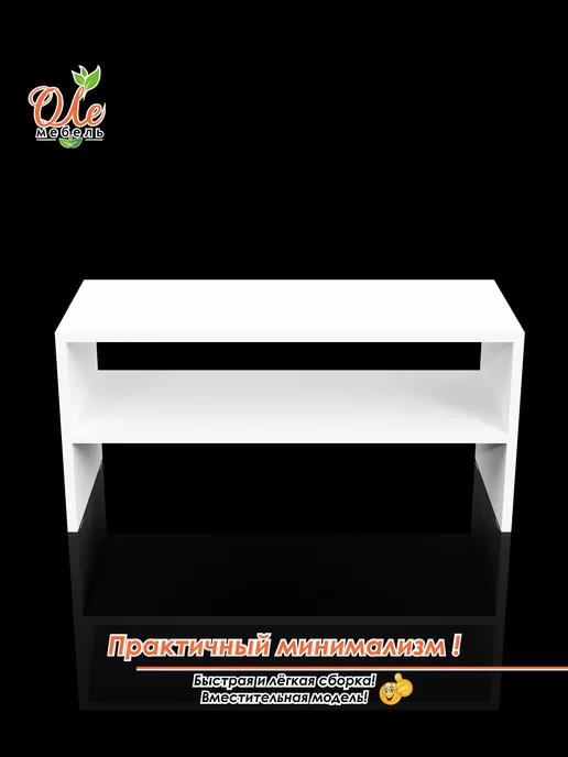ОЛЕмебель Тумба для обуви, голубой, фото 3