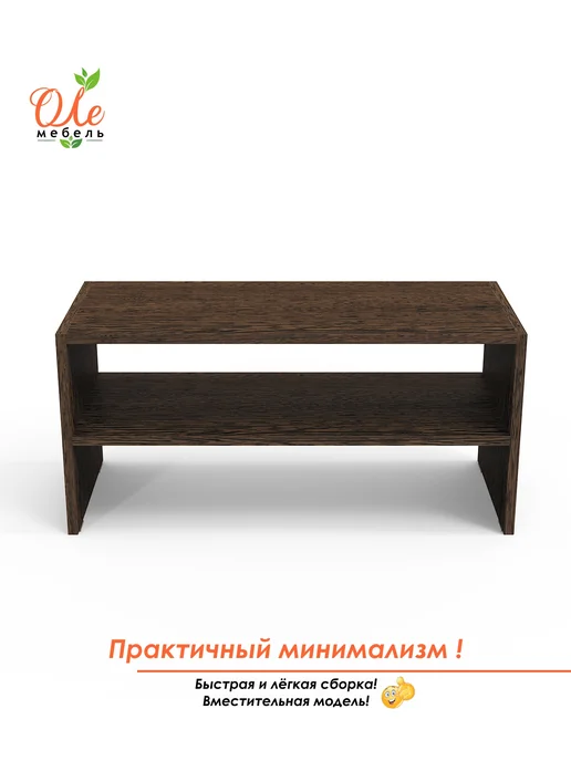 ОЛЕмебель Тумба для обуви, коричневый, фото 3