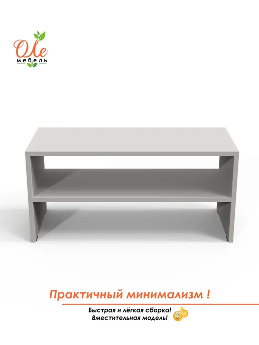 ОЛЕмебель Тумба для обуви, серый, фото 3