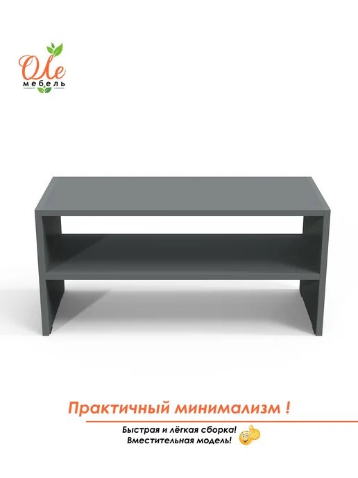 ОЛЕмебель Тумба для обуви, черный, фото 3