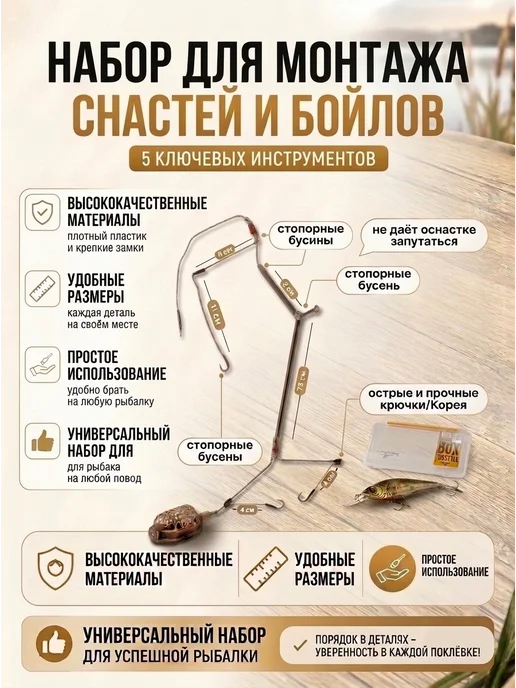 AcroBaits Фидерный монтаж рыболовный оснастка 3 крючка 5 шт, 5 шт, фото 3