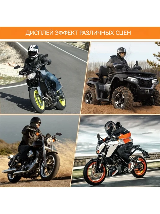 Регулируемые зеркала заднего вида для мотоцикла 8мм 10 мм, вариант, фото 6