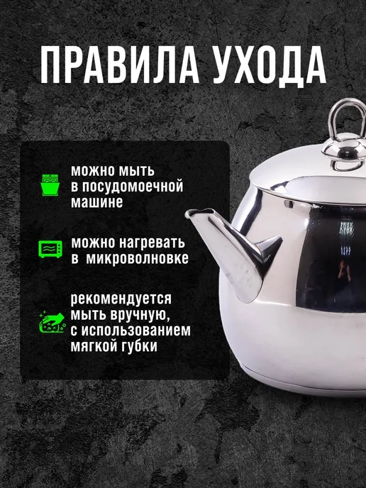 Чайник металлический 1 л Home Perfect - фото 3