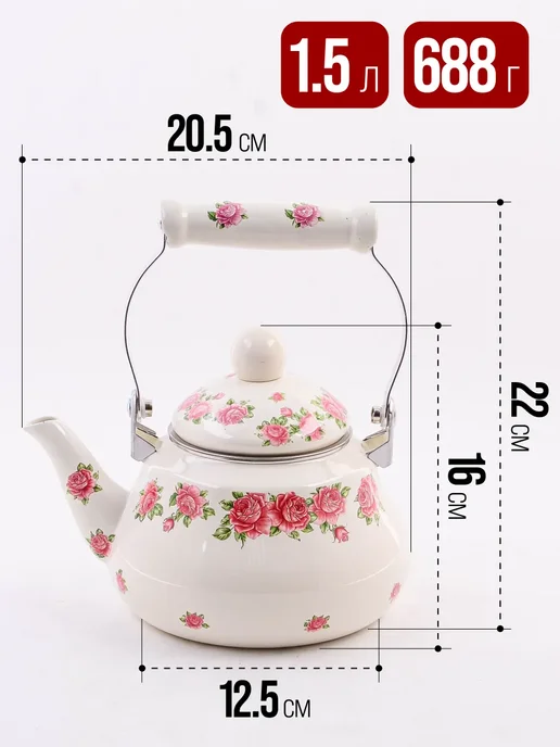 Чайник заварочный эмалированный 1,5л - фото 2