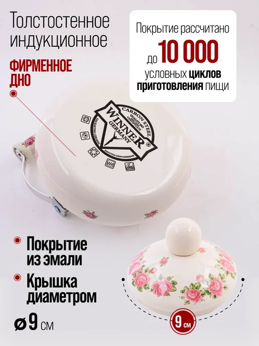 Чайник заварочный эмалированный 1,5л - фото 4